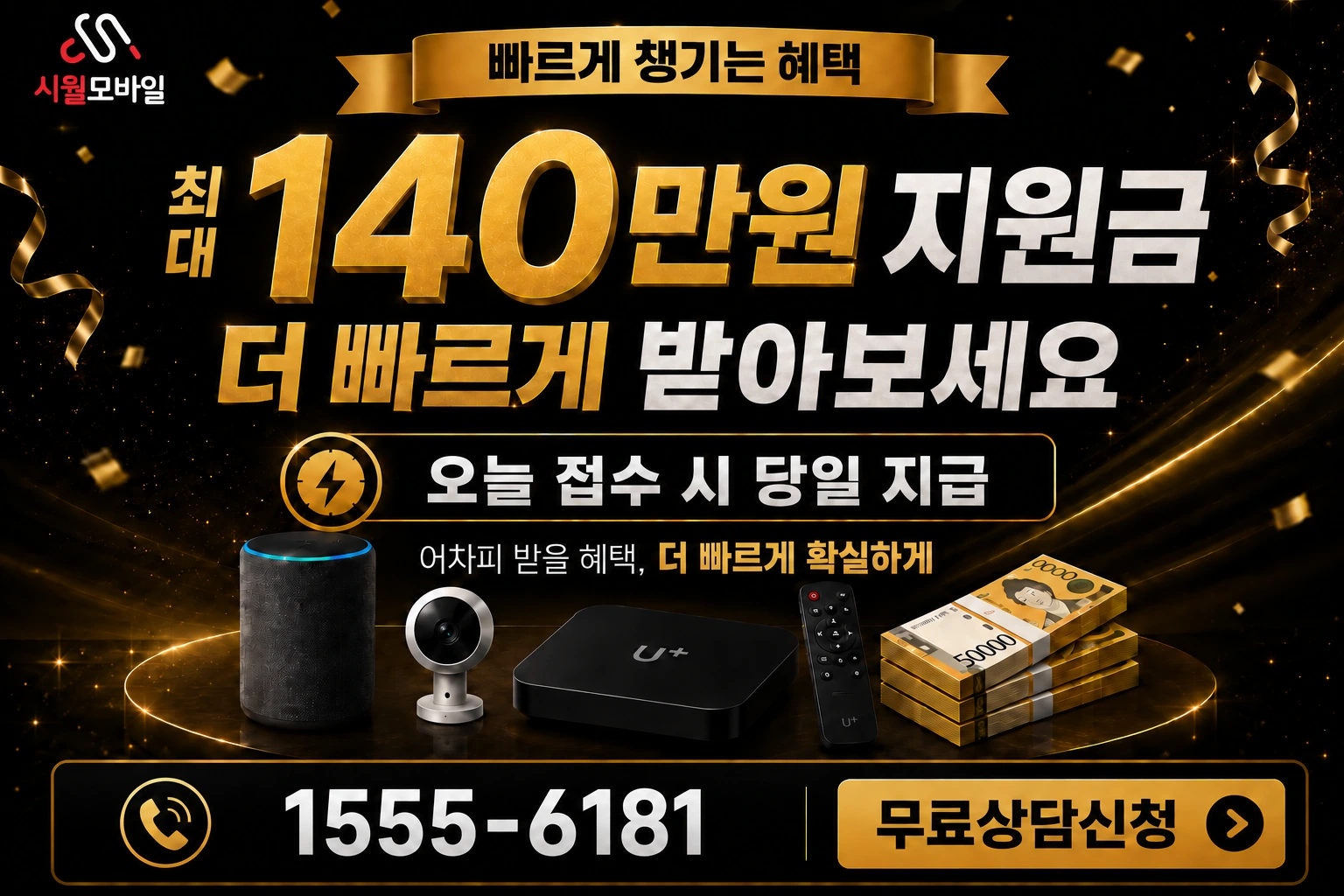 안동시 풍천면 기산리 인터넷 가입 혜택 안내